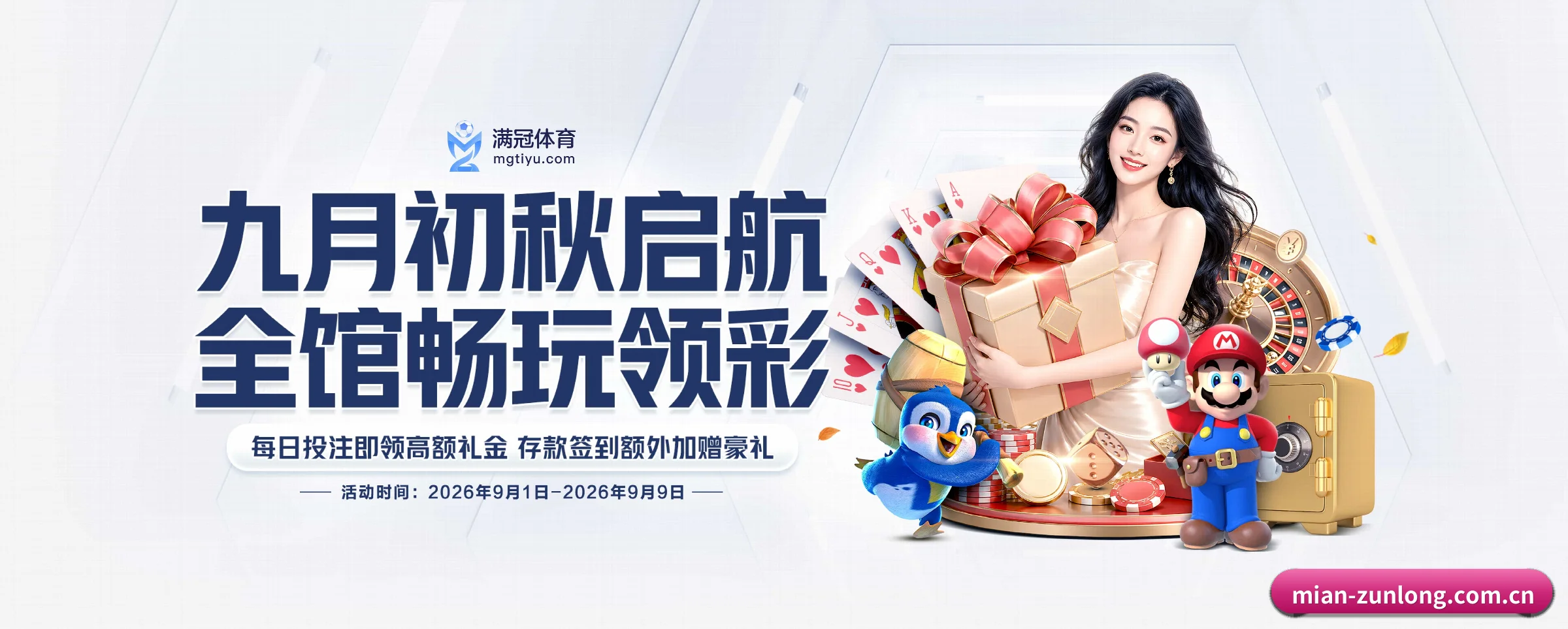 尊龙凯时的生长脉络