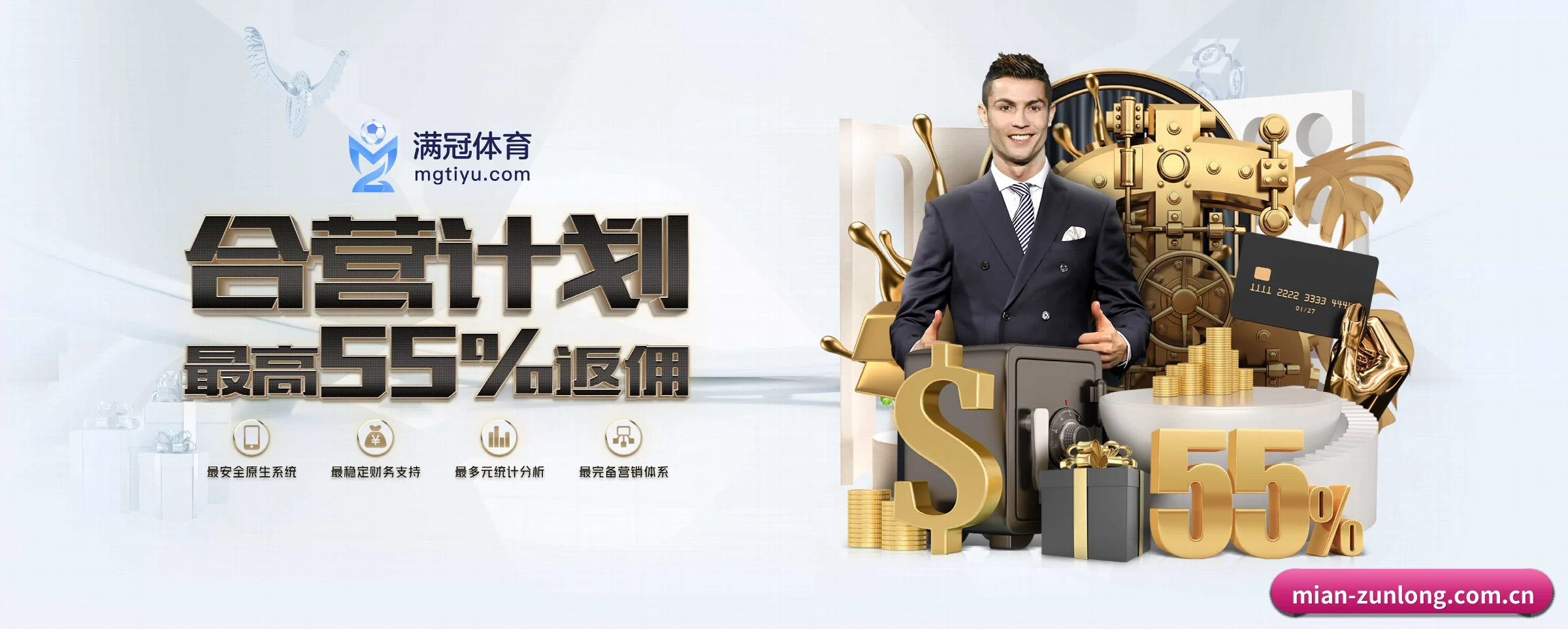 尊龙凯时 APP 深度功能