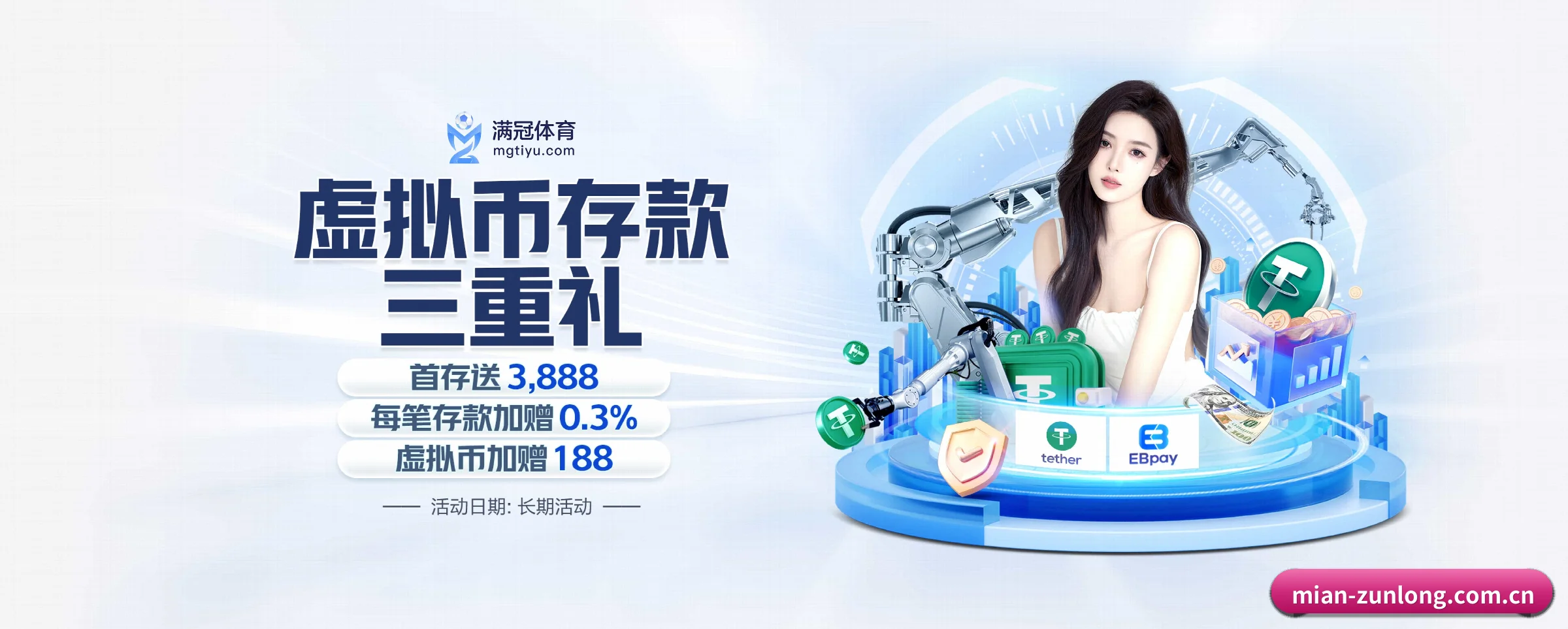 尊龙凯时 APP